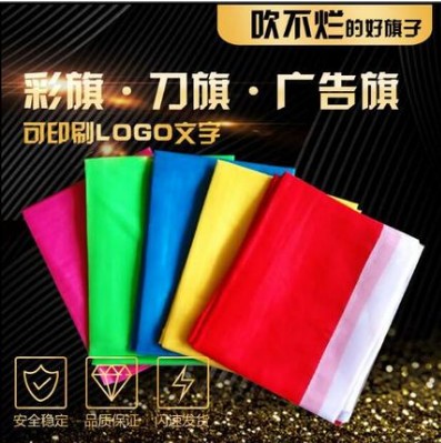 河北经典宫灯彩旗有限公司