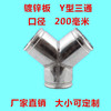永盛通风设备经营部的LOGO