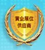 珊丽五金箱包厂企业店