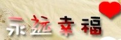 薇薇姐家的女鞋铺的LOGO