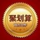 广州防磕碰采购店