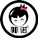 小诺护肤 十年老店
