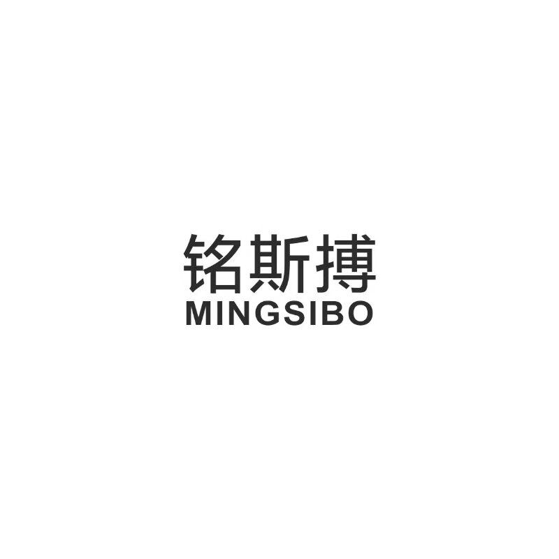 铭斯博品牌形象店的LOGO