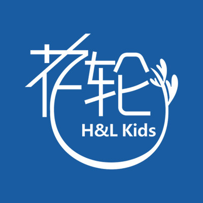花轮家童装