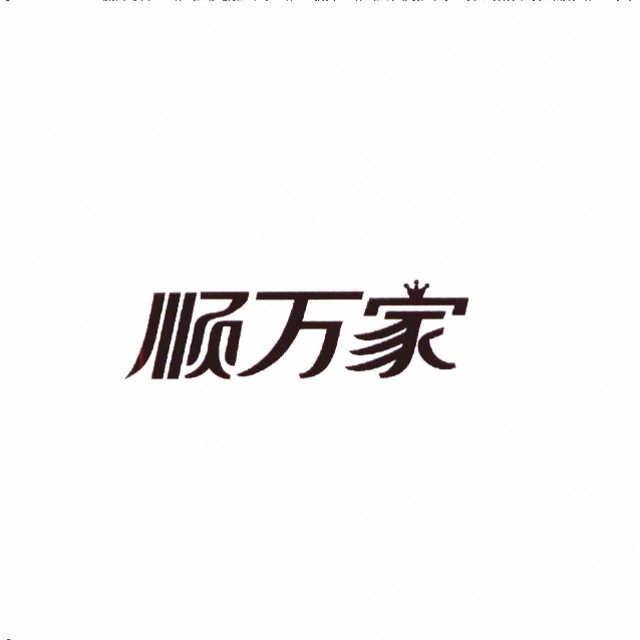 鑫睿采耳工具