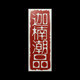 迦楠潮品
