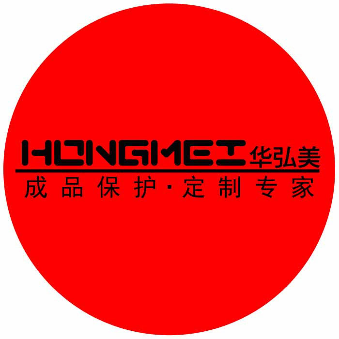 华弘美塑业有限公司