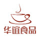 华谊食品
