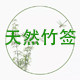 简约户外用品