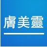 肤美灵工厂直销店的LOGO