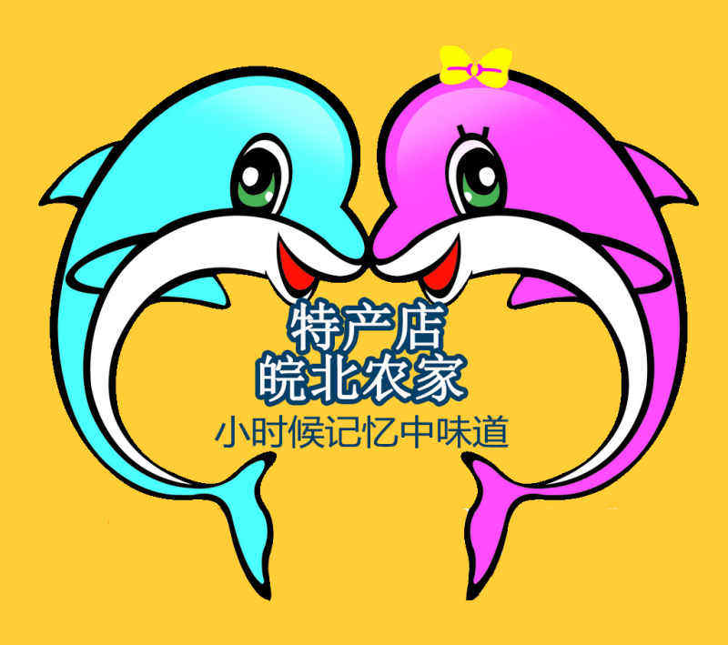 皖北农家特产店的LOGO