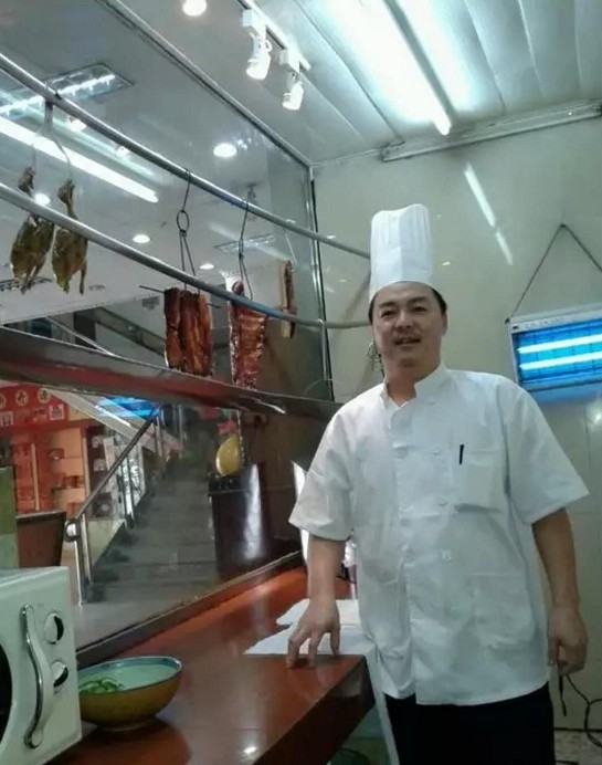 古井烧腊烧鹅店