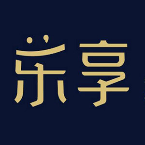 乐享卫浴的LOGO