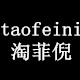 订订宝贝的小店