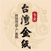 世盛纸业
