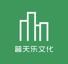 普天乐本册官方企业店