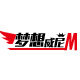 梦想威尼母婴店