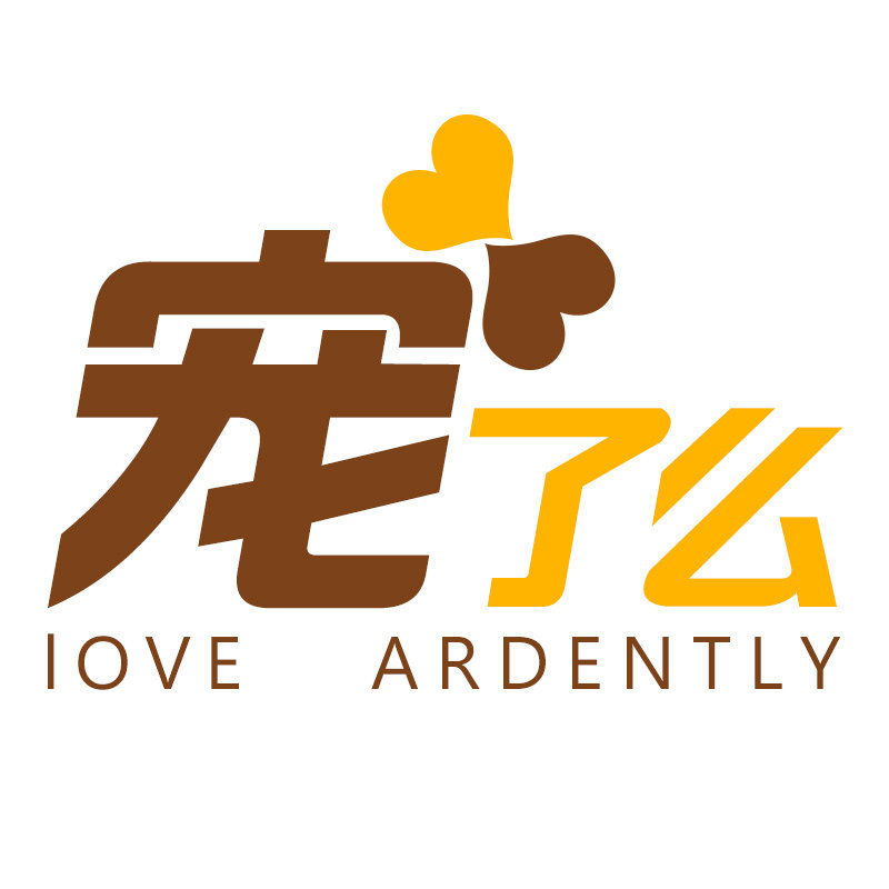 宠了么