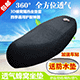 摩么达车品