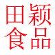 沁龚副食品