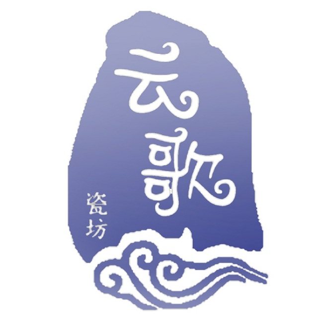 景德镇云歌瓷坊