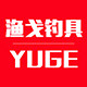 渔戈企业店