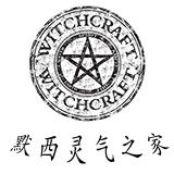 默西灵气之家的LOGO