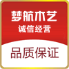 梦航木艺有限公司的LOGO