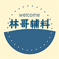主营吊牌套领标套