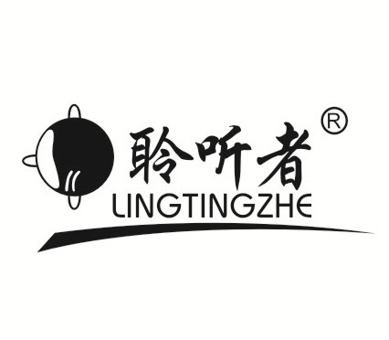聆听者公司