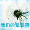 聚宝箱包装专家的LOGO