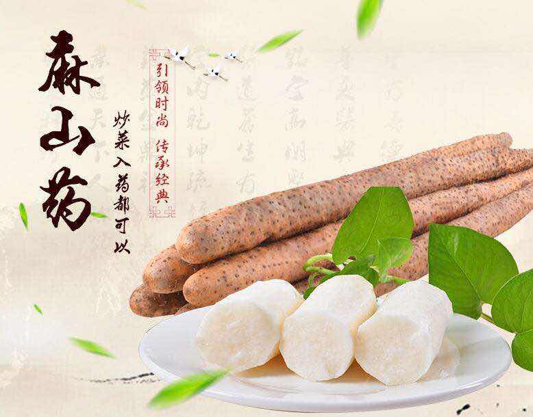 河北 蠡县 泷源麻山药合作社的LOGO