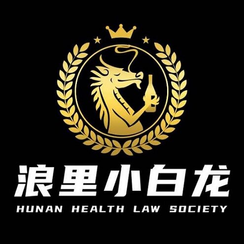 新龙马商贸的LOGO