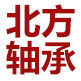 北方轴承商城