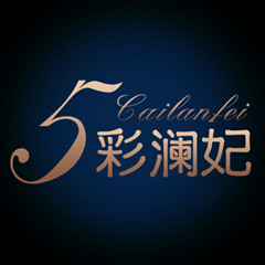 5彩澜妃国际美妆的LOGO