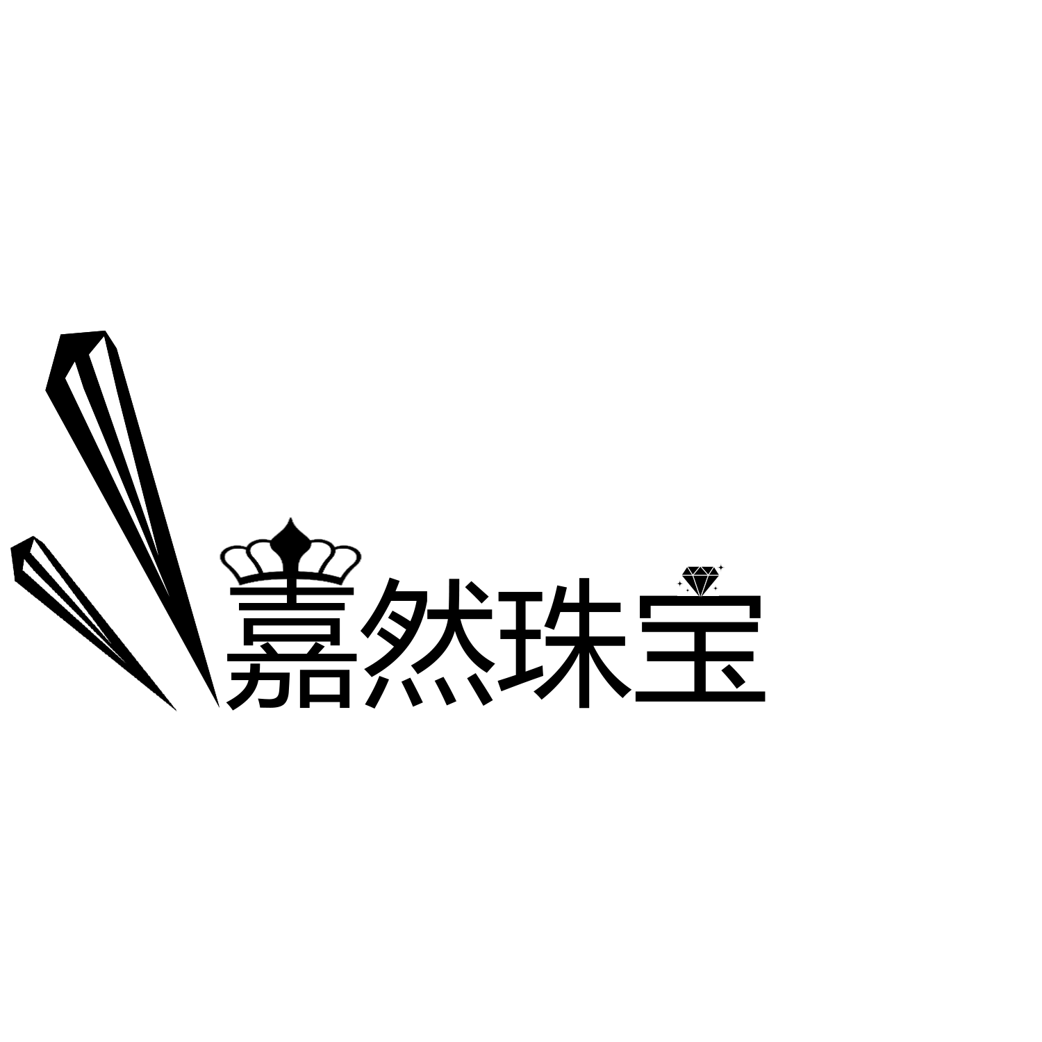 嘉然珠宝的LOGO