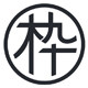 木九十正品代购