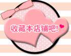 恋梦内衣工厂店
