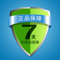 嗨淘精品百货