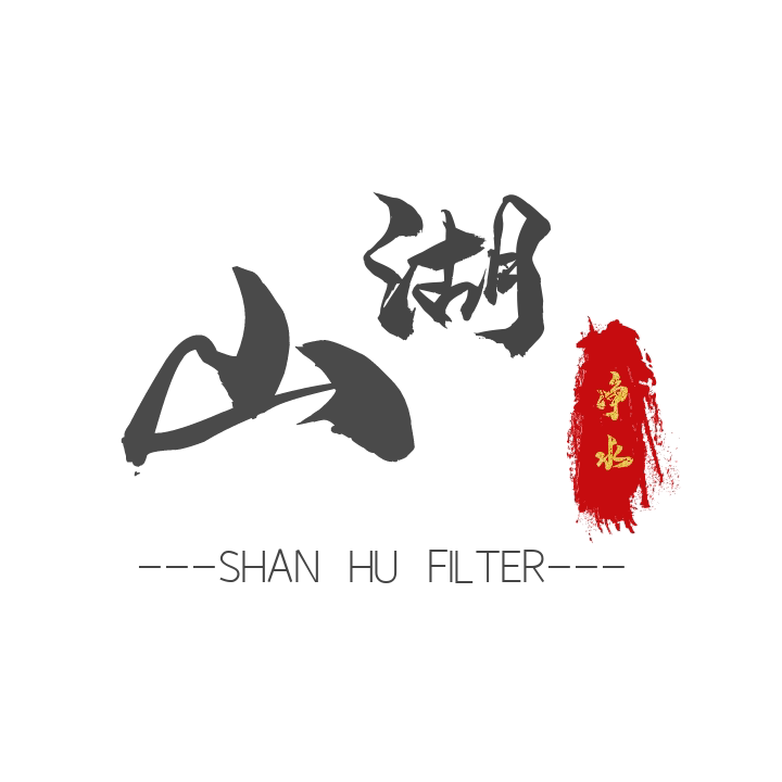 山湖净水