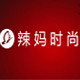时尚妈咪高端孕妇装