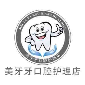 明馨元云南本草身体护理店