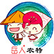 岳人农特