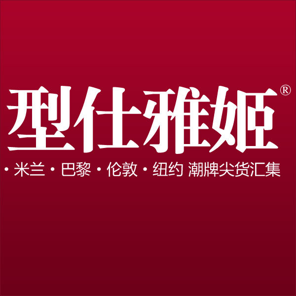 型仕雅姬高端时装 欧美轻奢高定明星款女装的LOGO