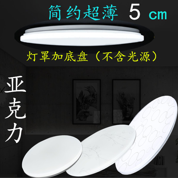 金皇品灯具折扣店的LOGO