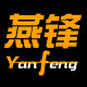 燕锋五金工具的LOGO