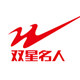 双星工厂品牌店