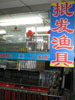 正品达亿瓦的LOGO