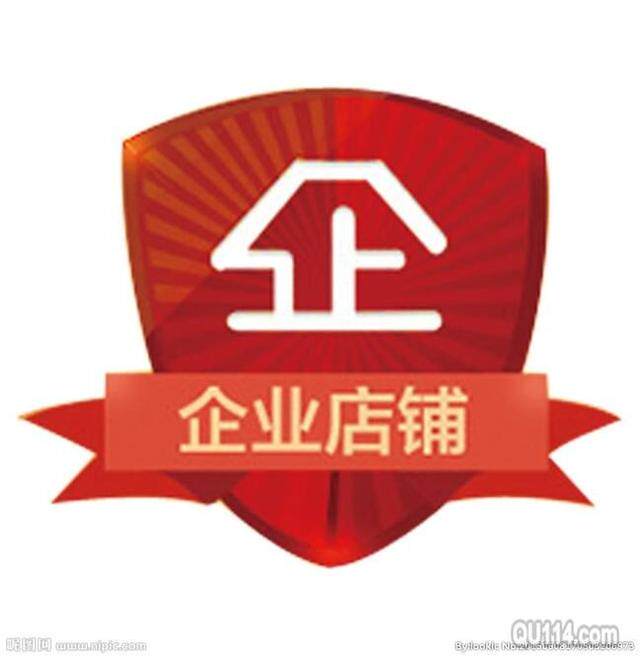 白杨湖的音乐店