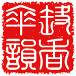 泸州桐香坊油纸伞厂家直销